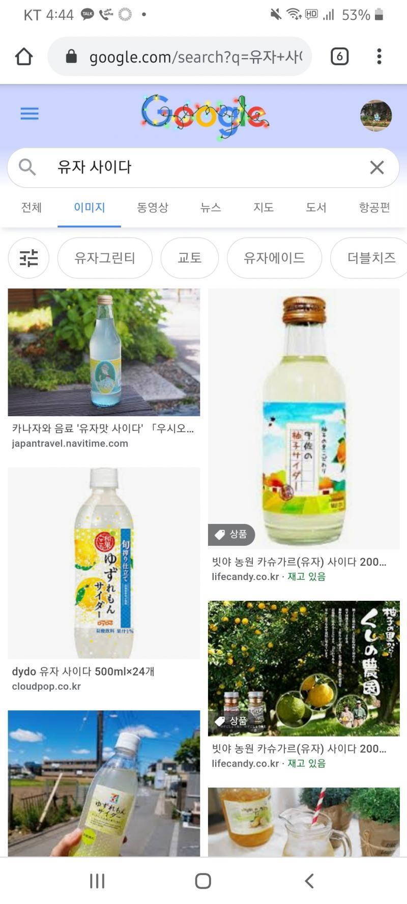 >>177 일단 세개 먼저 찾아왔엉... 이건 너무 쉽자나...