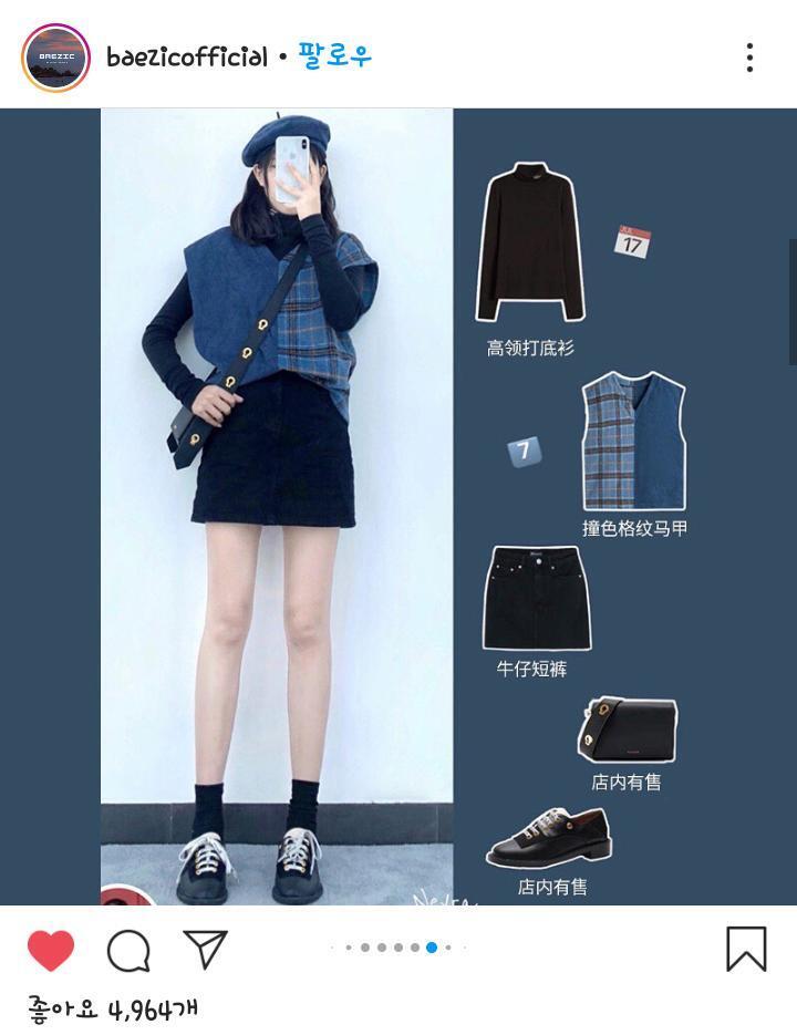 이렇게 디자인은 옷도 좋아한당. 반대되는 거. 특히 색 조합이 이렇게 예쁘면... ♥