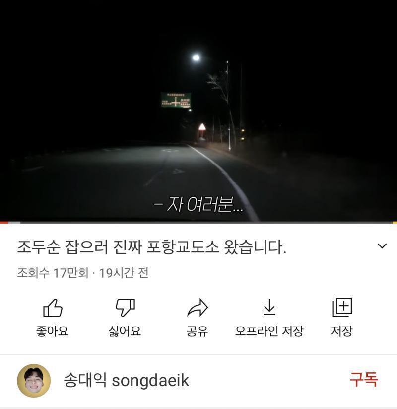 그리고 얘는 진짜 가려나봐