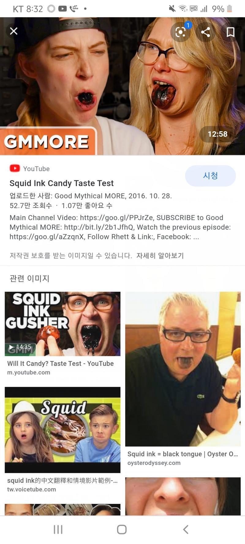 >>165 있다...!