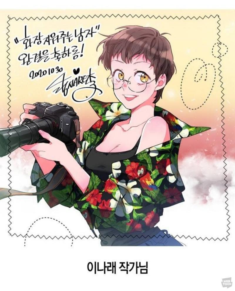 화지남 축전 그린 작가 중에 이거 그린 분 가슴 어깨 부각했다고 까이던데 이정도면 크게 문제있는 건 아니지 않아..?어깨 노출이 좀 노린 것 같