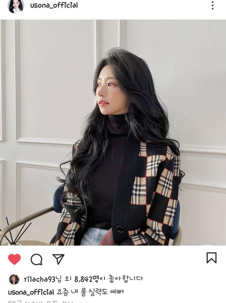 이런 건 어때? 그냥 목티에 니트 걸친건데 니트가 눈에 띄여서 별 거 아닌데 꾸민 것같은 느낌 나지않아?