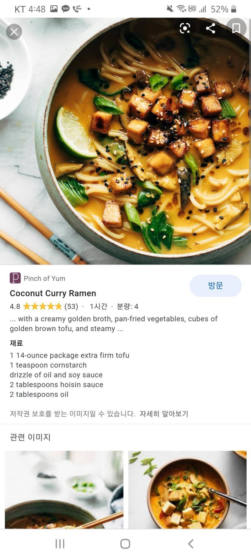 >>177 인도식 카레 라면도 있당!!