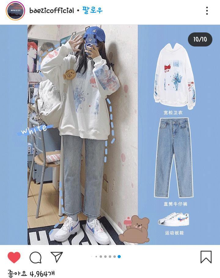 통 큰 청바지에 누구나 있을 법한 맨투맨 옷 색 여러가지 잘 맞춰 입으면 존멋이 되기도하고 사진처럼 귀여워지기도 해서 내가 좋아하는 패션스타일.