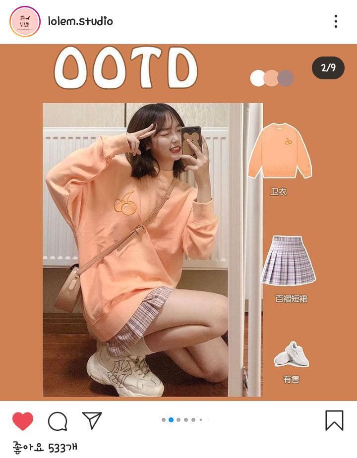 이런 색상도 너무 귀엽지 않아?? 뭔가 쳐져있는 느낌이 들때 옆에 친구가 입고 있으면 살짝 발랄해질 것 같은 느낌이야...