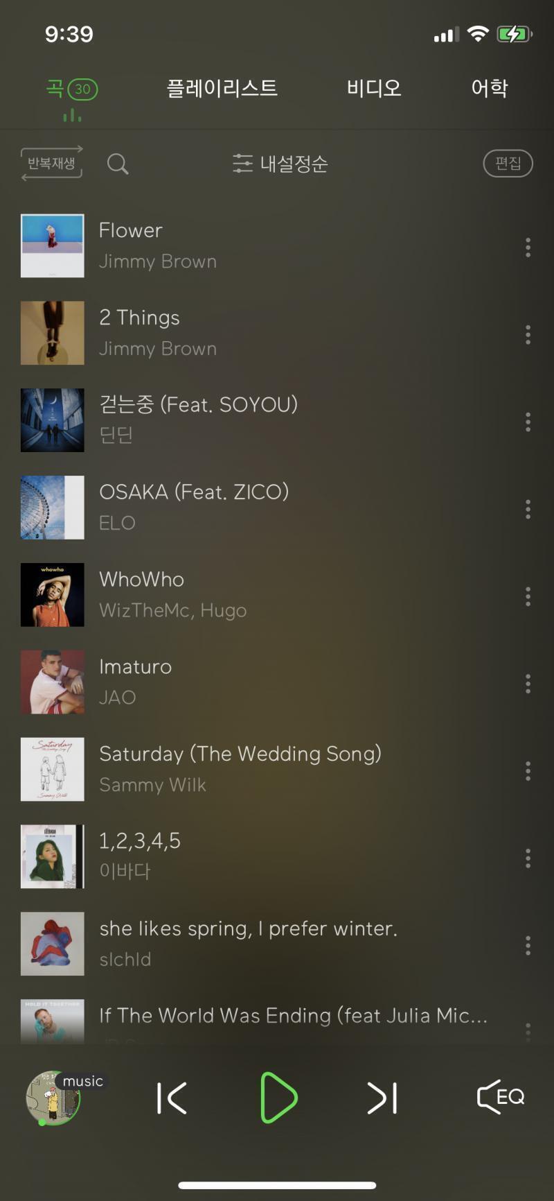 플ㄹㅔ이리스트 공유합니다