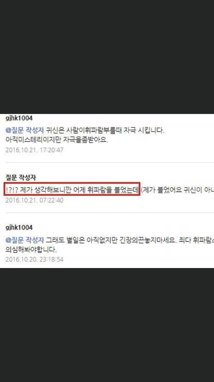 이거 보고 쫄았어 ㅠ