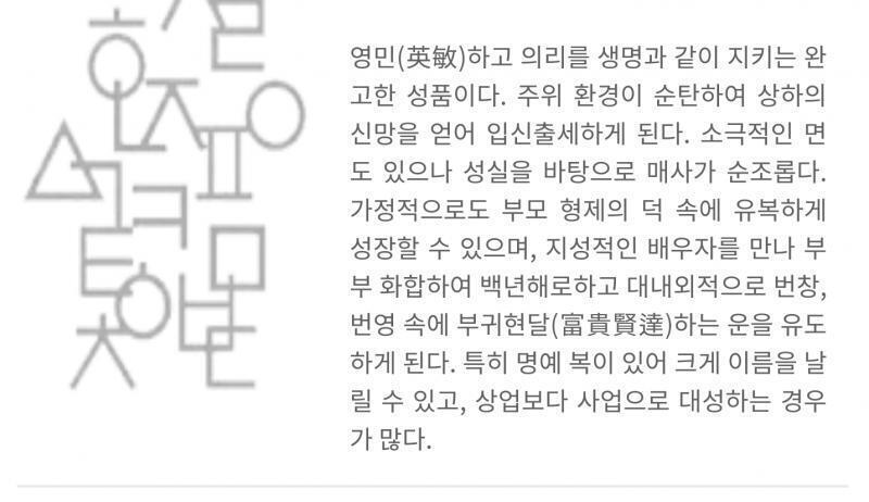 저거 재밌다ㅋㅋㅋㅋㅋㅋㅋㅋ 딱 내가 원하는 삶 나옴