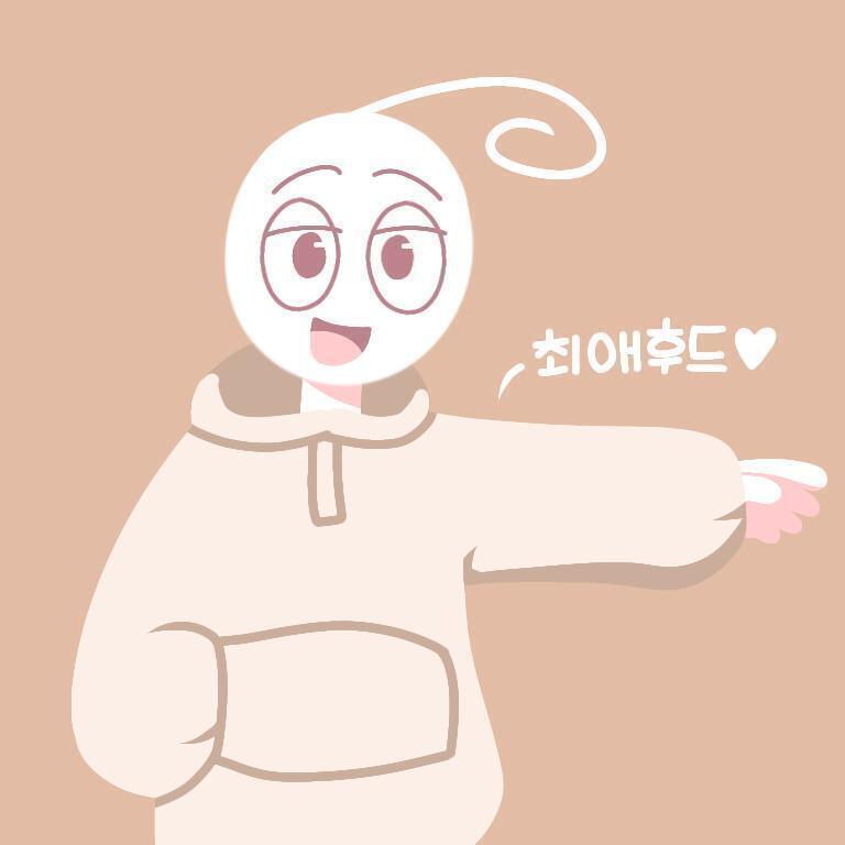 예순한번째그림 내가좋아하는후드티