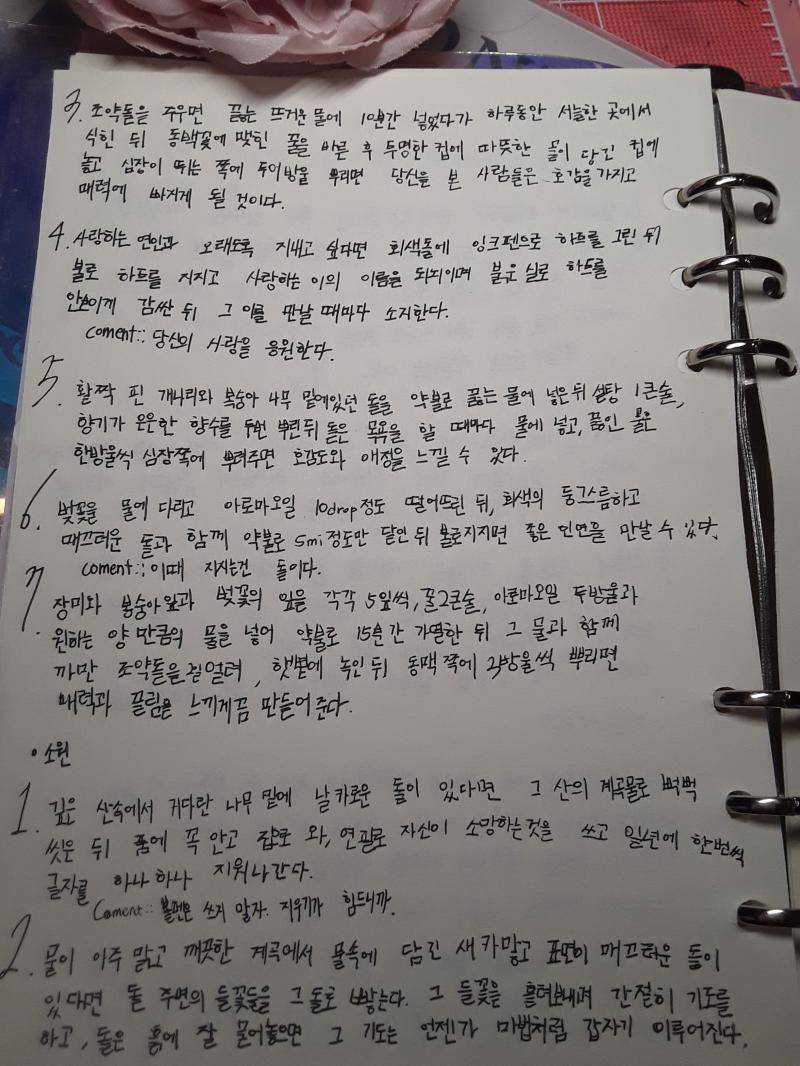>>14 여기! 보통 간단해~