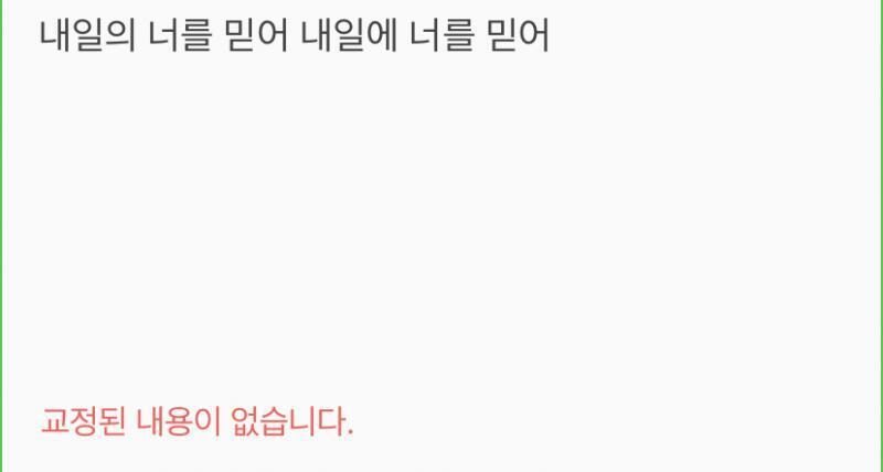 둘 다 맞으면 어쩌란 거야...