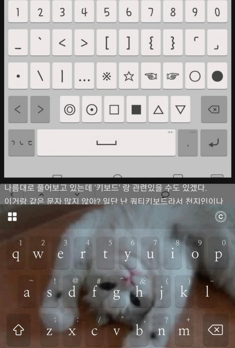 >>31 오 키보드랑도 비슷한 거 같아