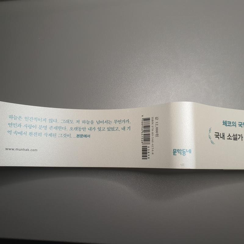 여기 사진!