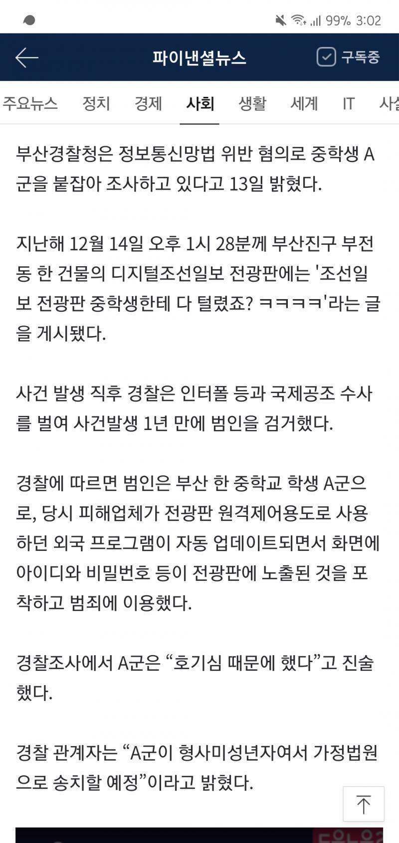 사진아 올라가라