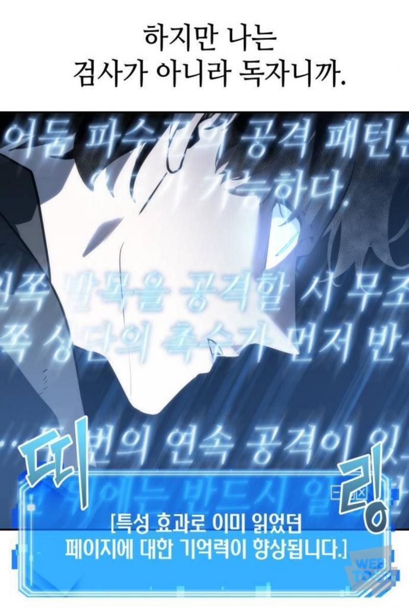 사랑해 제발 행복해 김독자