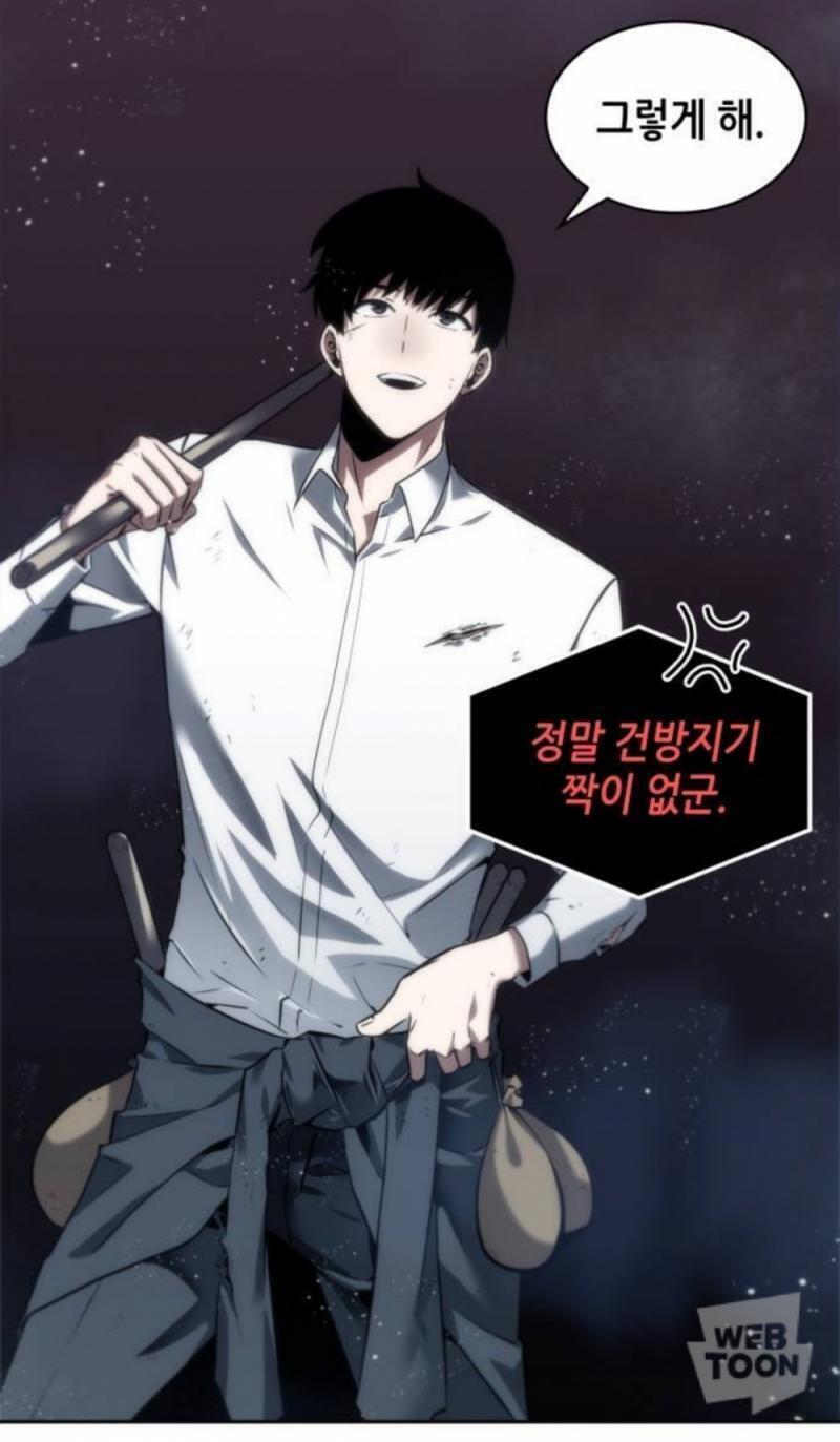 사랑해 제발 행복해 김독자