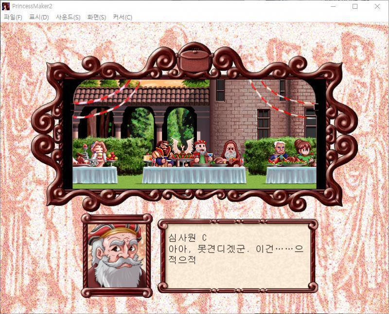 로돈 : 예, 시간이 다 되었습니다. 그럼, 심사위원 분들은 시식해 주시기 바랍니다! 심사원 A : 음, 이 나를 시험하려는건가......우걱우