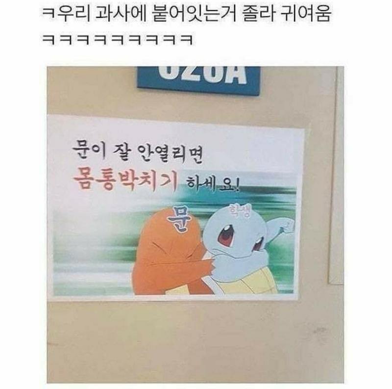 스레를 방치하고 떠났다 돌아온 스레주. 미안하니까 귀여운거