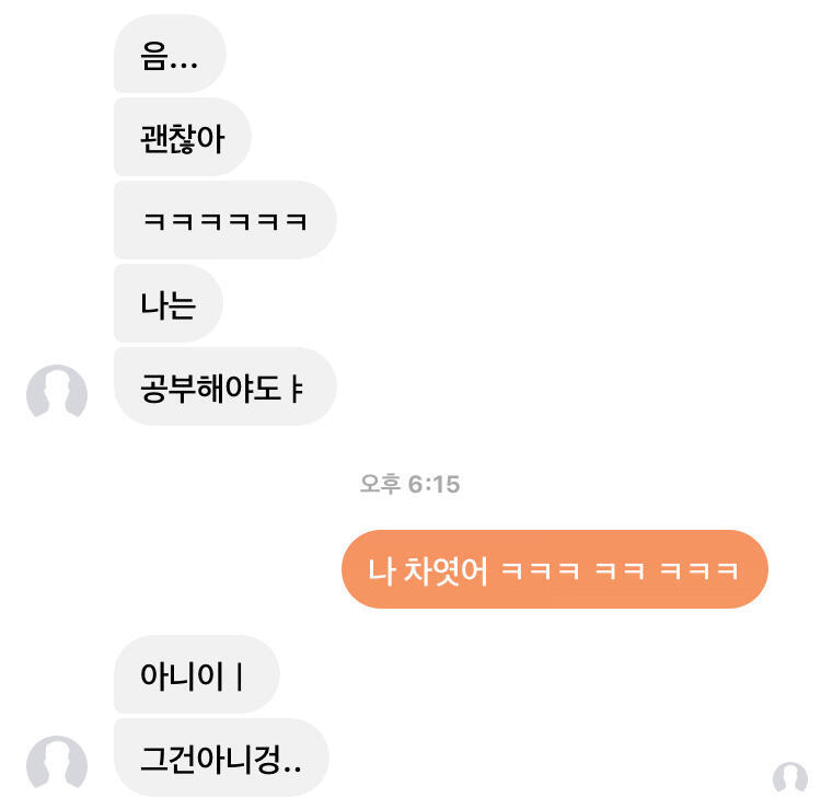 찌질함의극치야