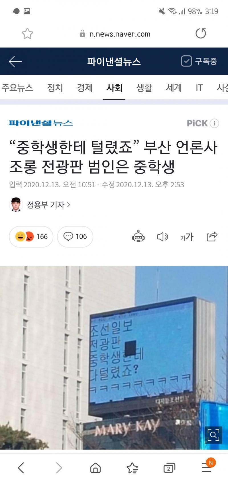 사진아 올라가라