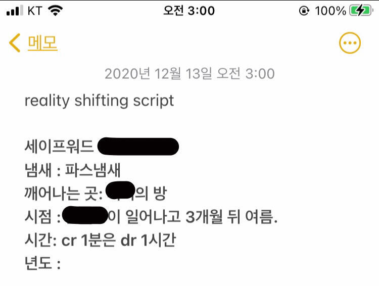 나 스크립트 써준거 봐줄사람. 혹시 너무 기나? 더 추가할거나 빼도괜찮겠다 싶은건 말해줘