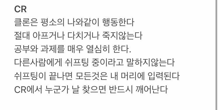 나 스크립트 써준거 봐줄사람. 혹시 너무 기나? 더 추가할거나 빼도괜찮겠다 싶은건 말해줘