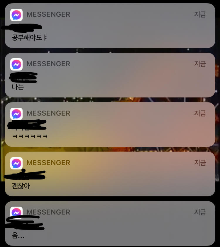 이거 싫다는 거 돌려말한 거 맞지...