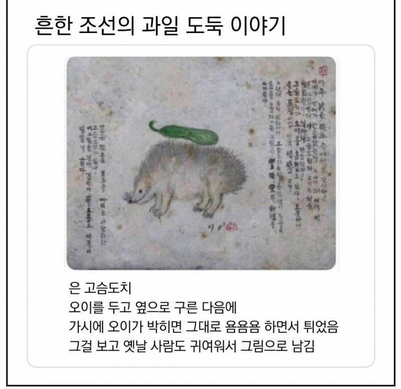 스레를 방치하고 떠났다 돌아온 스레주. 미안하니까 귀여운거