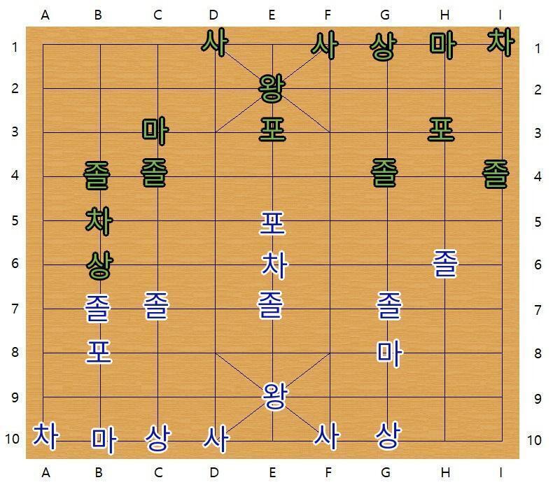 열여섯번째 턴, 스레더들의 차례 스레더 대표 >>750은 A7의 졸을 B7로 이동하였습니다.