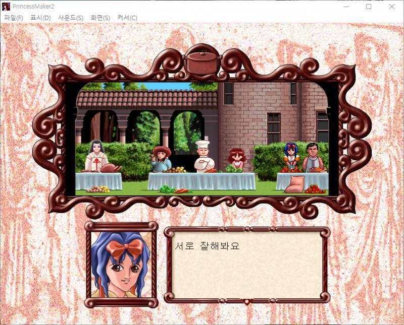 스케줄을 변경했습니다. 거리 광장의 모퉁이에서 요리대회가 개최되고 있다... 로돈 : 드디어 나라 제일의 요리사를 정하는 날이 왔습니다. 마르시