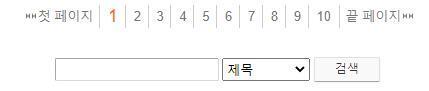 하지만 이 커다란 검색창이 보이지 않는다고? 검색을 해서 알아볼 생각을 하지 않는다고?