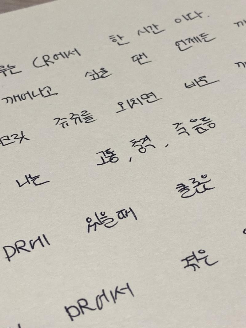 외형이랑 주의 사항 까지 다 적엏는데 그 다음에 머 적어야 할까..?