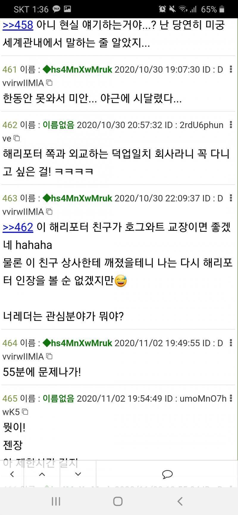 이거까지