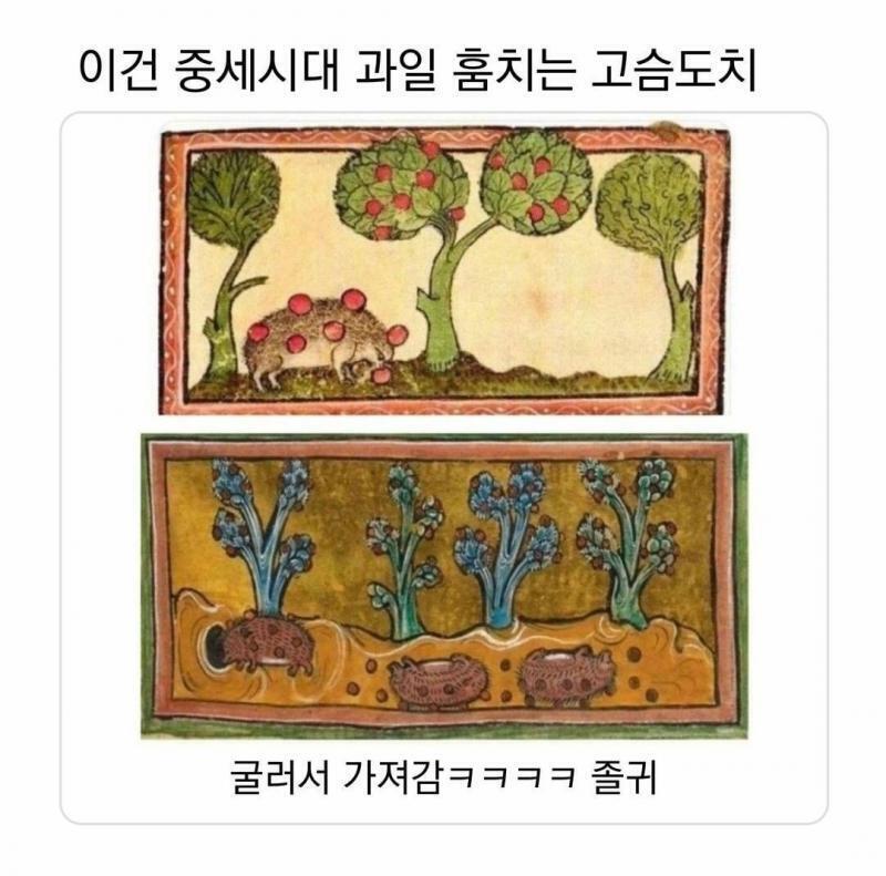 스레를 방치하고 떠났다 돌아온 스레주. 미안하니까 귀여운거