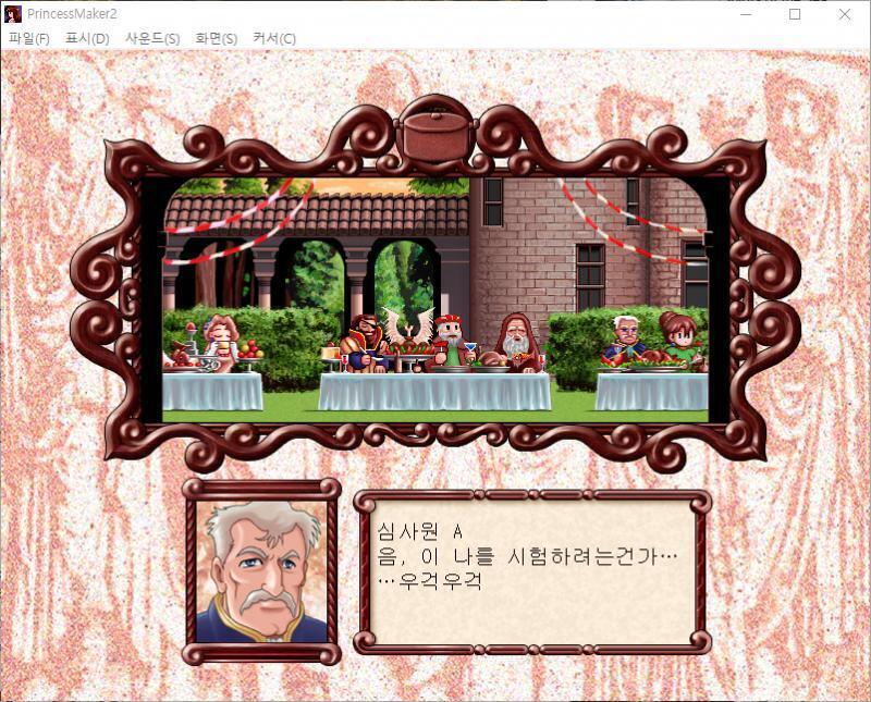 로돈 : 예, 시간이 다 되었습니다. 그럼, 심사위원 분들은 시식해 주시기 바랍니다! 심사원 A : 음, 이 나를 시험하려는건가......우걱우
