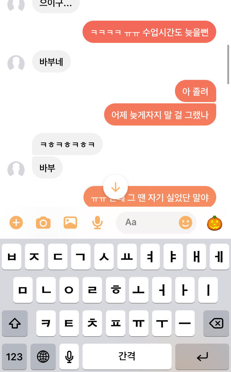 대충 평소에 이런 얘기 했어