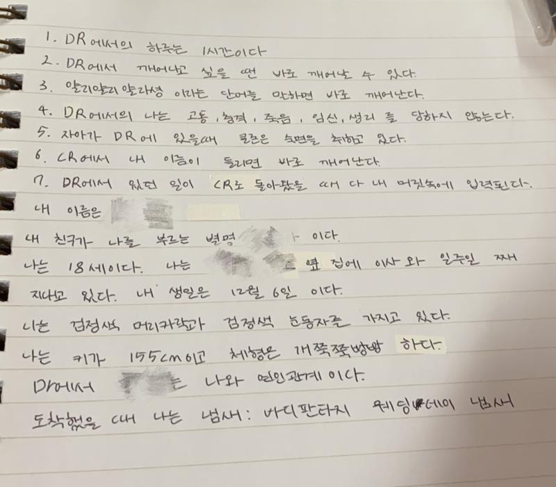 이렇게 적으면 되는거야ㅜ??