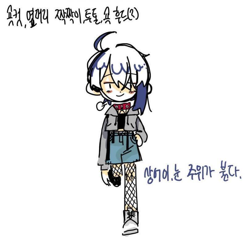 캐릭터 디자인커미션 샘플인데 이정도면 얼마정도가 괜찮을까? 타 sns에선 만오천원 안팎이 괜찮을것 같다더라고!(내가 활동하는 sns들은대부분 시