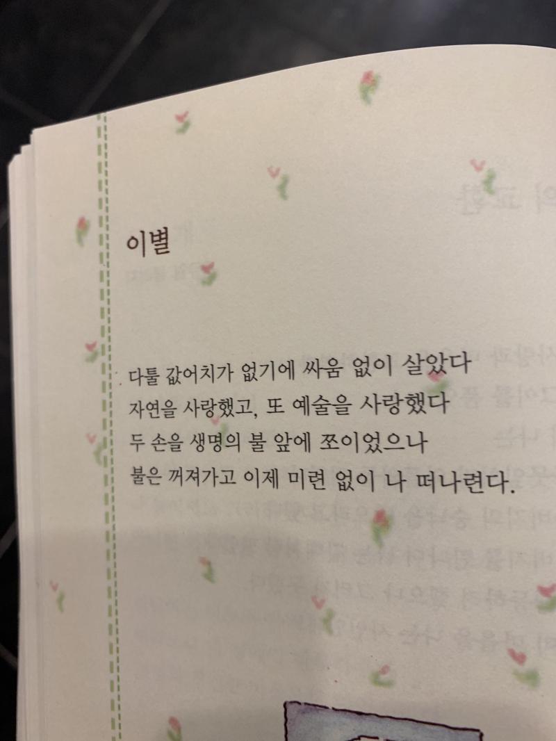 이런 사진 막 올리면서