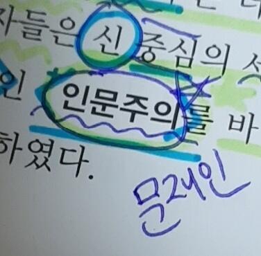 시팔 사람이 먼저다