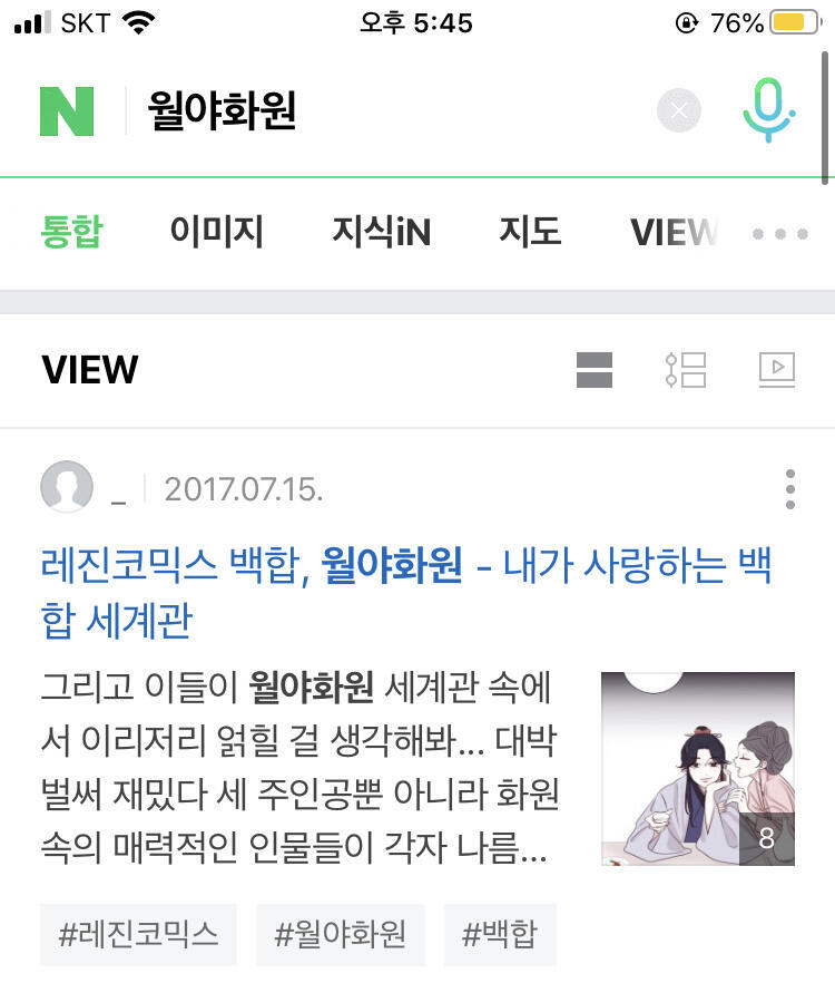 ㅅㅂ 검색해보니까 바로 뜨네 ㅠ 개짱나 어카냐