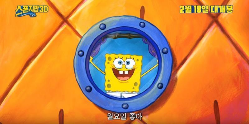 월요일.... 조.......ㅎ.....아....