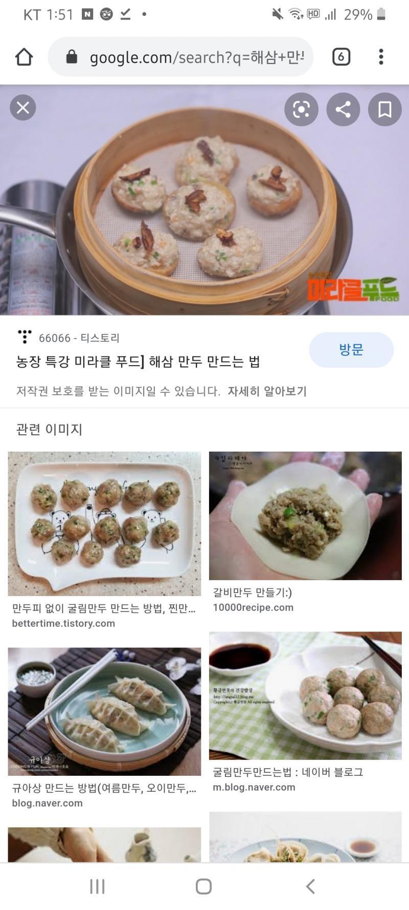 >>188 있다!