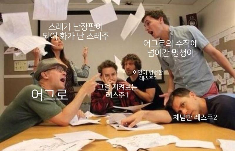 짤과 함께 오랜만에...