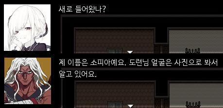 "아니, 내가 계속 입고 있겠어." "정말요? 젖은 코트를요?" 아무튼 붉은 머리를 가진 여성은 의심스럽게 애런을 보고 있다. "괜찮아." 애런