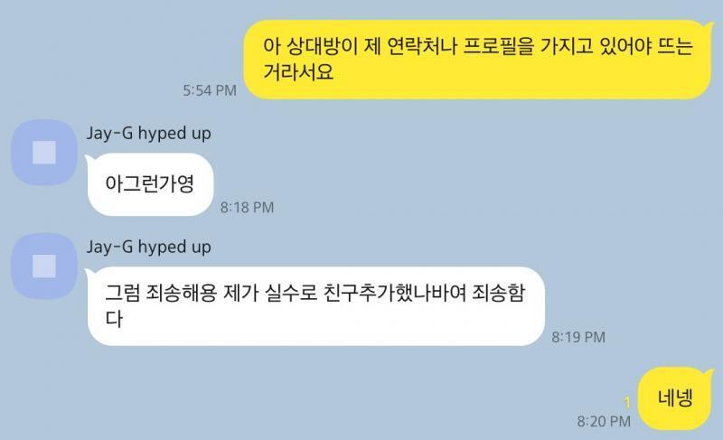 >>19 그런갑다