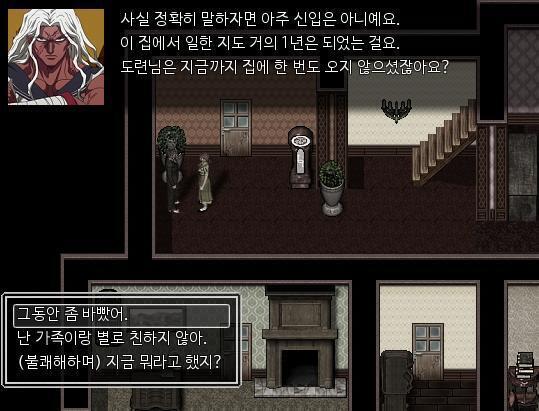 "아니, 내가 계속 입고 있겠어." "정말요? 젖은 코트를요?" 아무튼 붉은 머리를 가진 여성은 의심스럽게 애런을 보고 있다. "괜찮아." 애런
