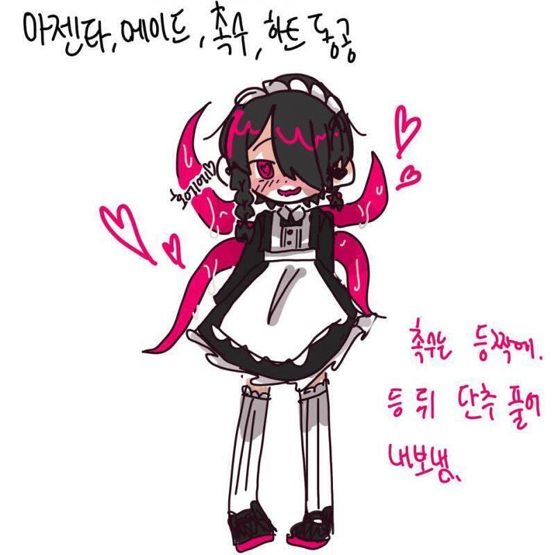 캐릭터 디자인커미션 샘플인데 이정도면 얼마정도가 괜찮을까? 타 sns에선 만오천원 안팎이 괜찮을것 같다더라고!(내가 활동하는 sns들은대부분 시