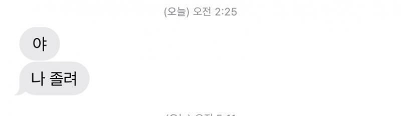 저따까지 보고있었나봐 ㅠㅜㅜㅠㅜ구ㅣ여워