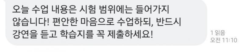 이거 방금 올라온거